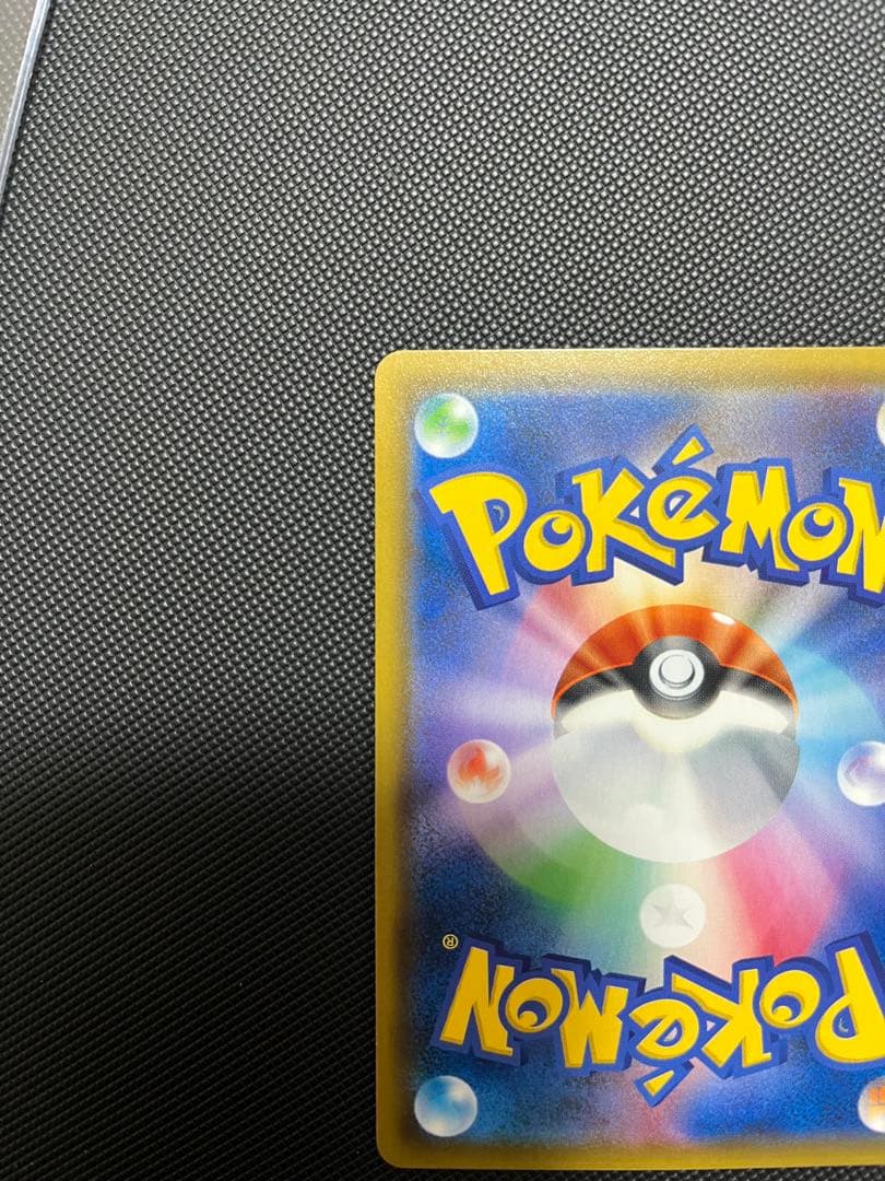 ガブリアス&ギラティナGX SR SM10a ジージーエンド 060/054