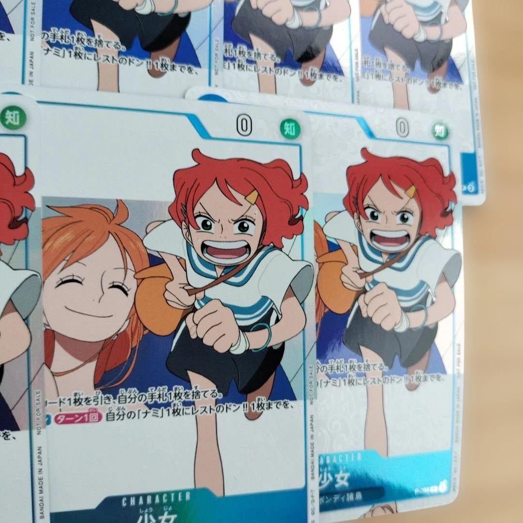 少女　ワンピースマガジンP-096 プロモ　ナミ 7枚