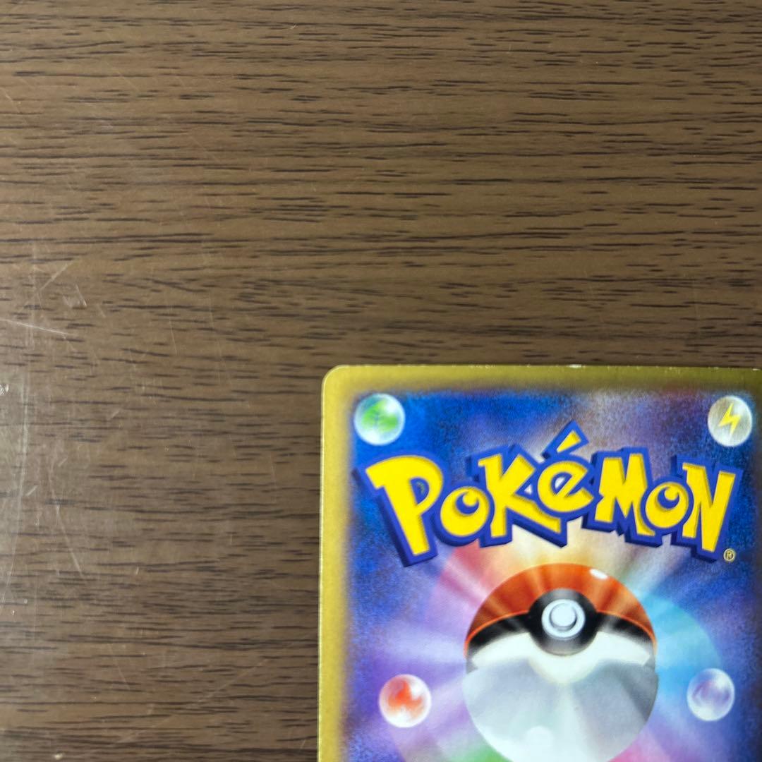 リザードンEX：夏休みプレゼントキャンペーン PROMO XYシリーズプロモー…