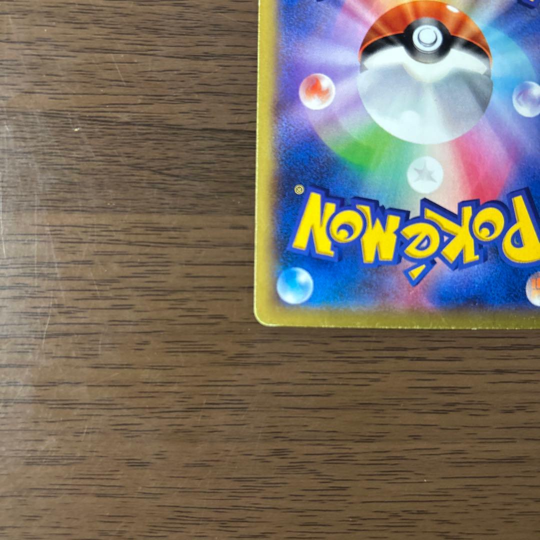 リザードンEX：夏休みプレゼントキャンペーン PROMO XYシリーズプロモー…