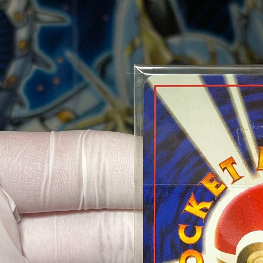 【極美品】ポケモンカード 旧裏　タッチ交代　4枚 未開封品 プロモ