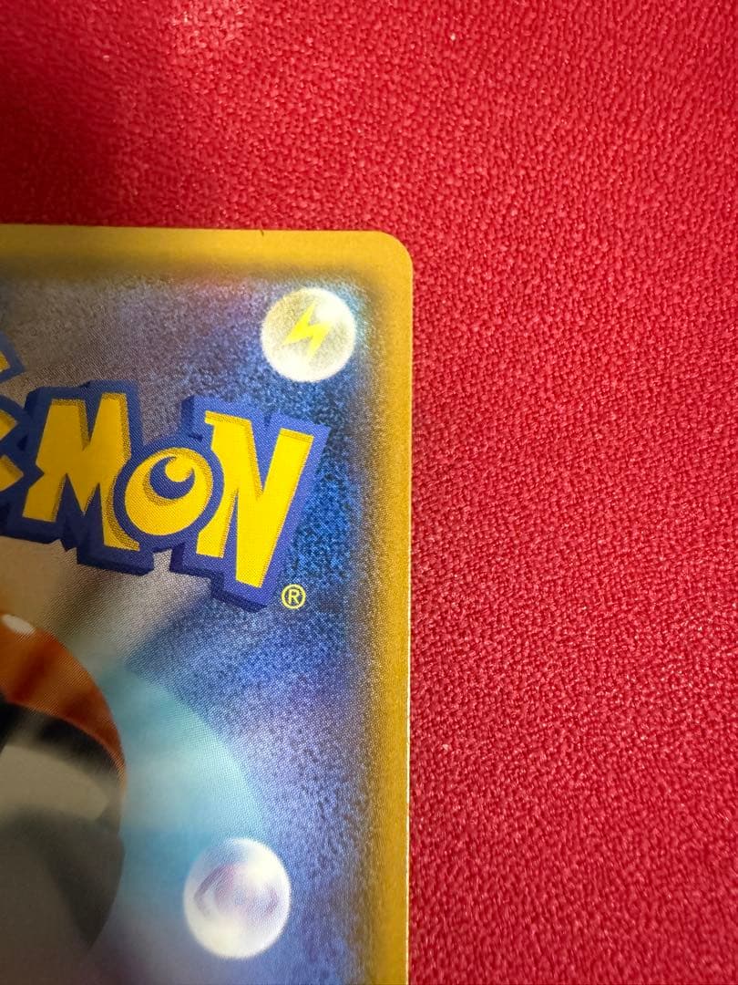 ぺ*ぇ様 シロナ SR SM8b GXウルトラシャイニー 153/150