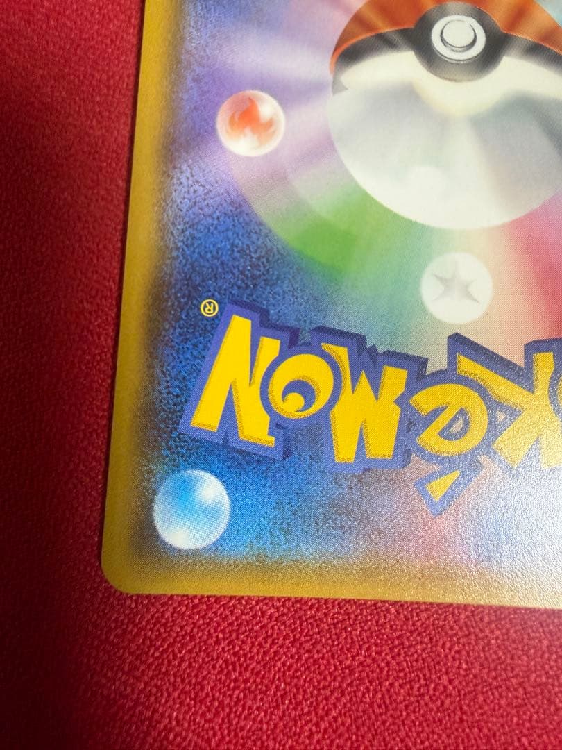 ぺ*ぇ様 シロナ SR SM8b GXウルトラシャイニー 153/150