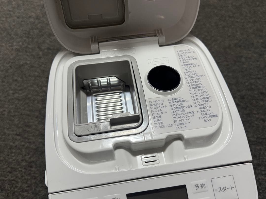 【ほぼ未使用】 パナソニック SD-MT4 ホームベーカリー 2024年製