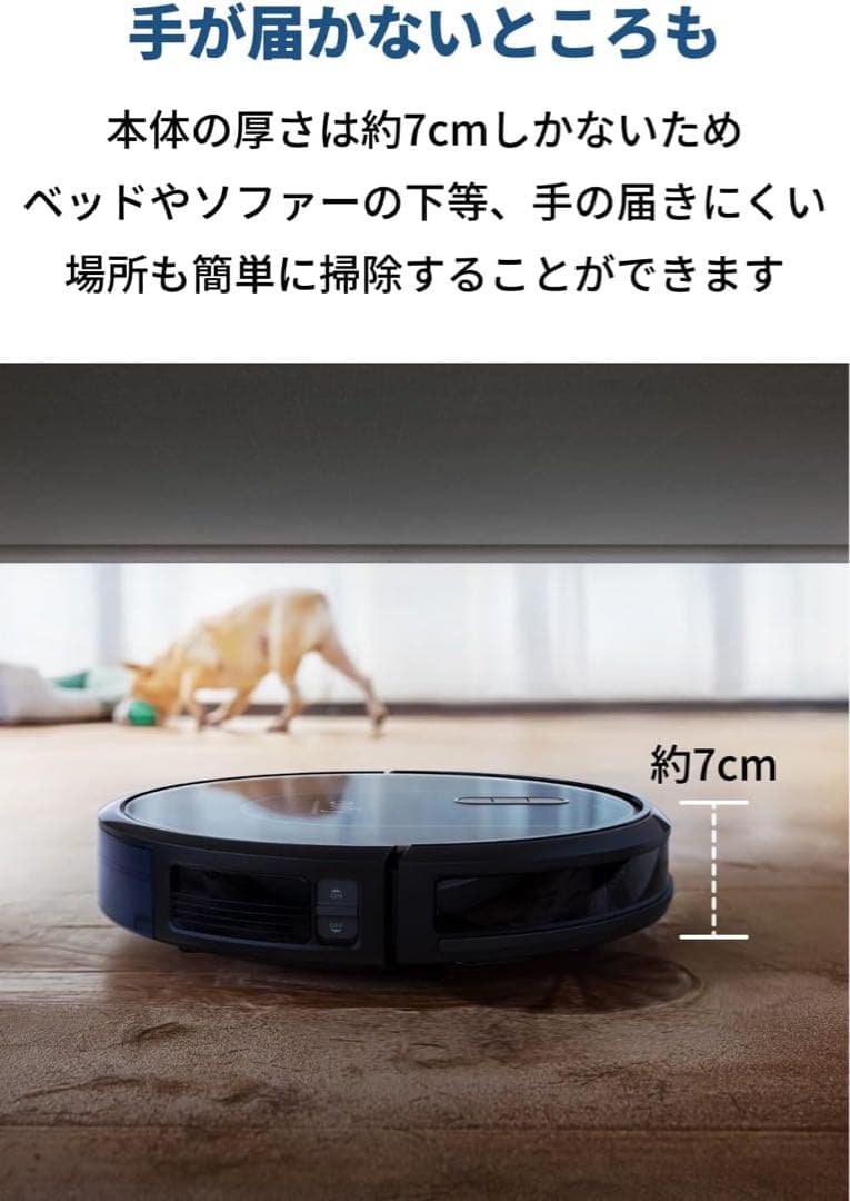 Anker Eufy RoboVac G30 Hybrid ブラック