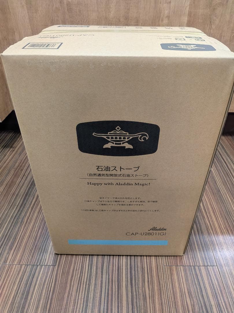 新品　Aladdin アラジン 石油ストーブ CAP-U2801(G)