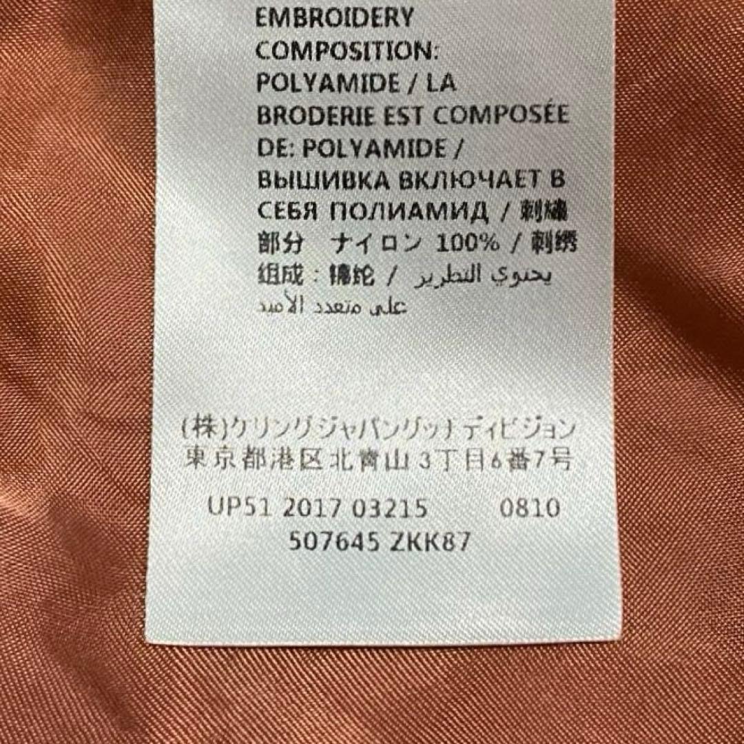 GUCCI 507645 ローズ フラワー 花柄 スカジャン ジャケット