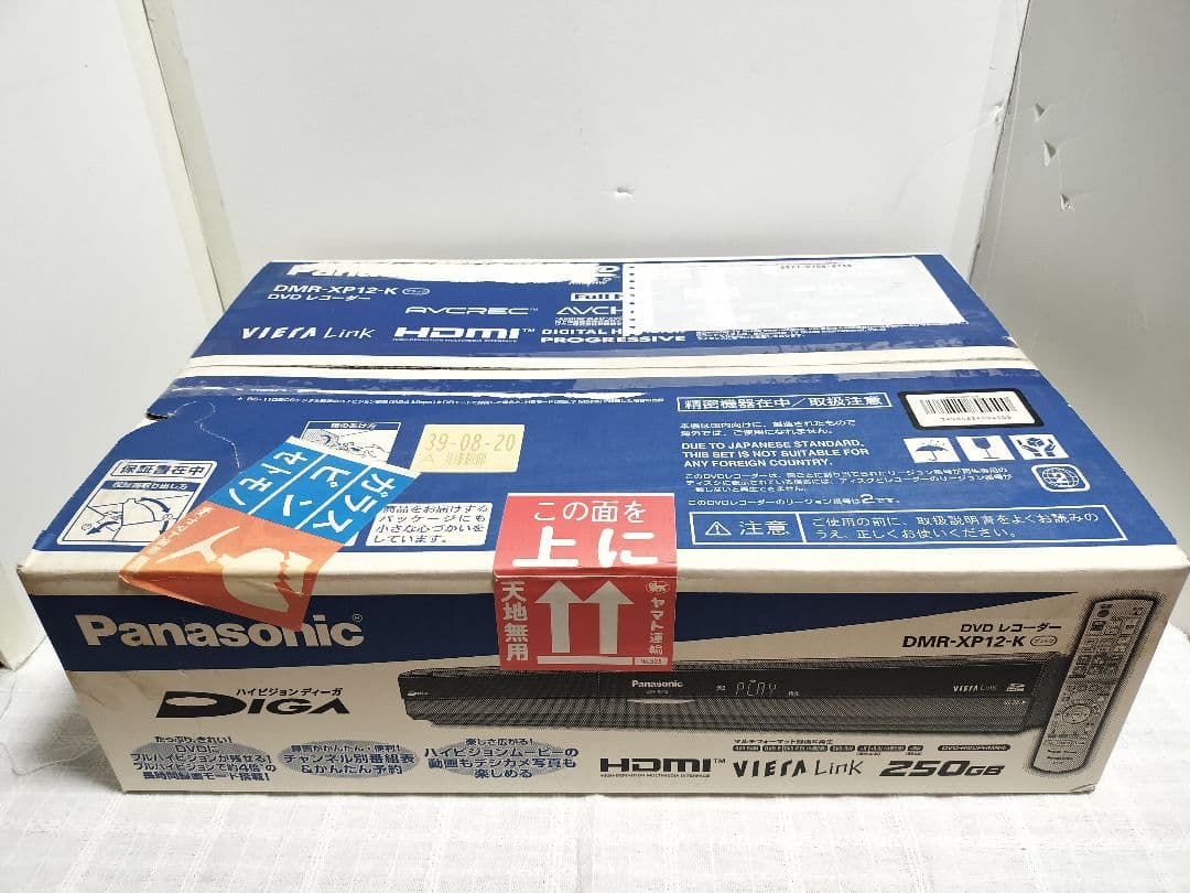 【新品未開封品】Panasonic DMR-XP12 DVDレコーダー DIGA