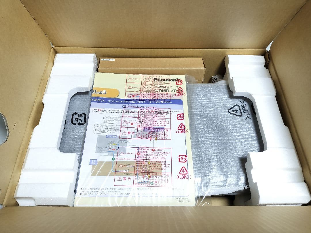 【新品未開封品】Panasonic DMR-XP12 DVDレコーダー DIGA