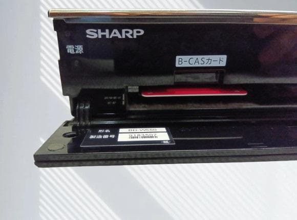シャープブルーレイレコーダー【BD-W550】