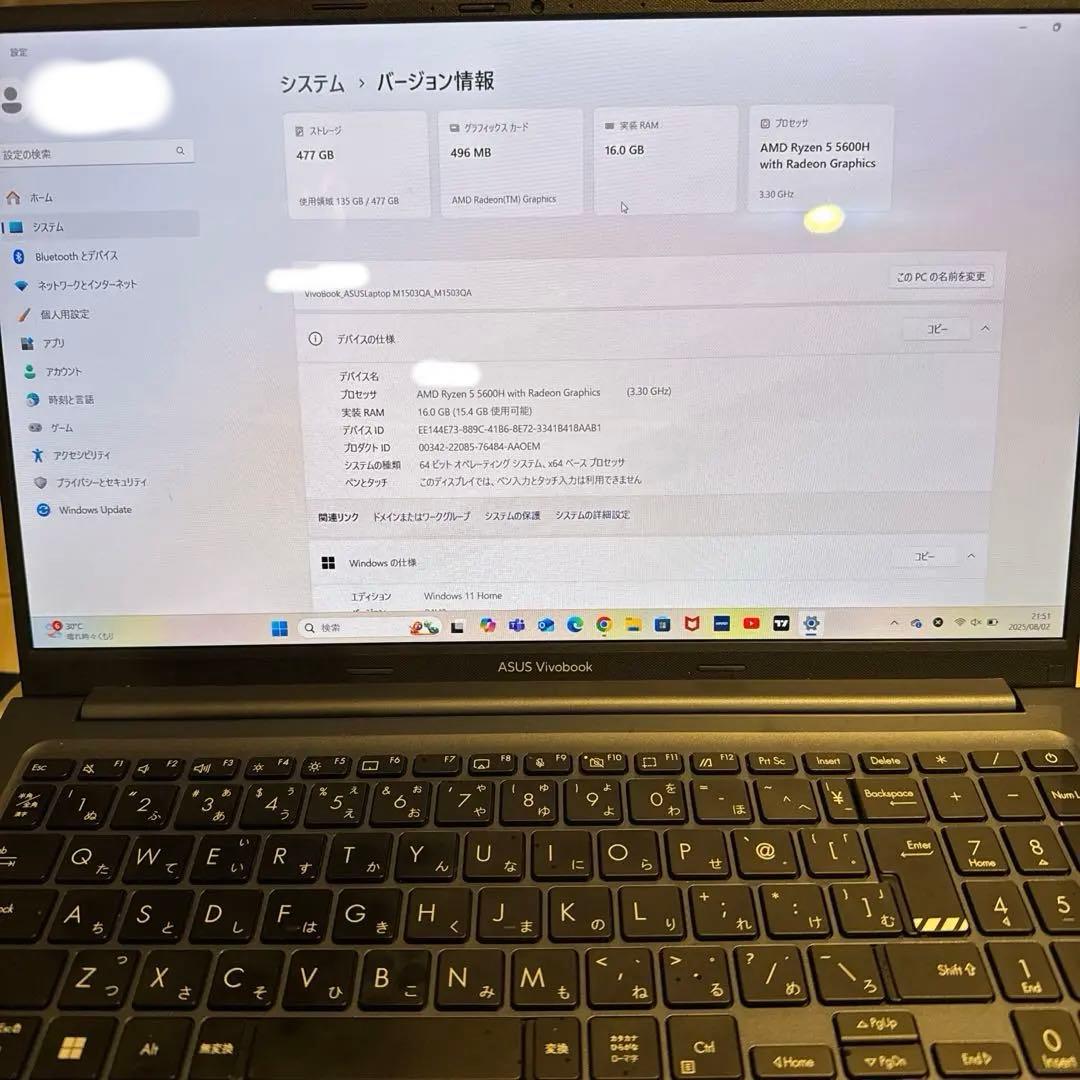 ASUS VivobookノートPC