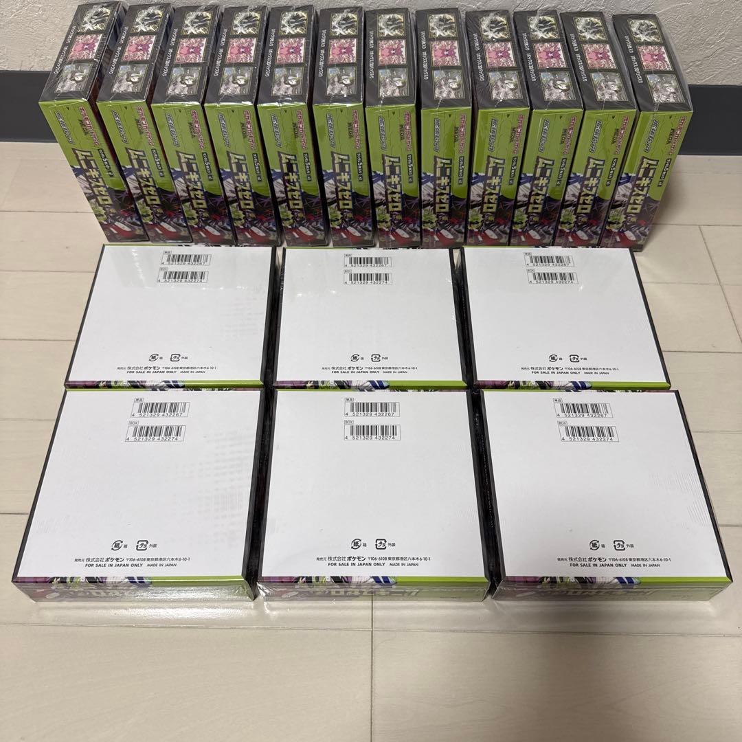 ☆ポケモンカード【ムニキスゼロ】（×18BOX）新品！未開封！シュリンク付き