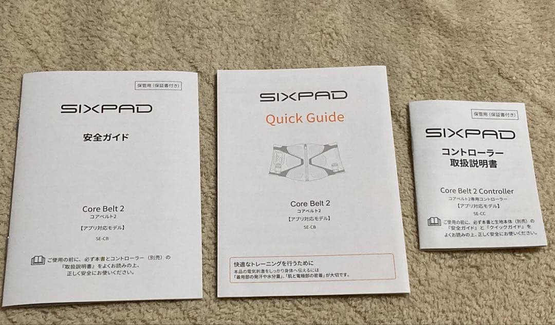 SIXPAD シックスパッド コアベルト2 Lサイズ