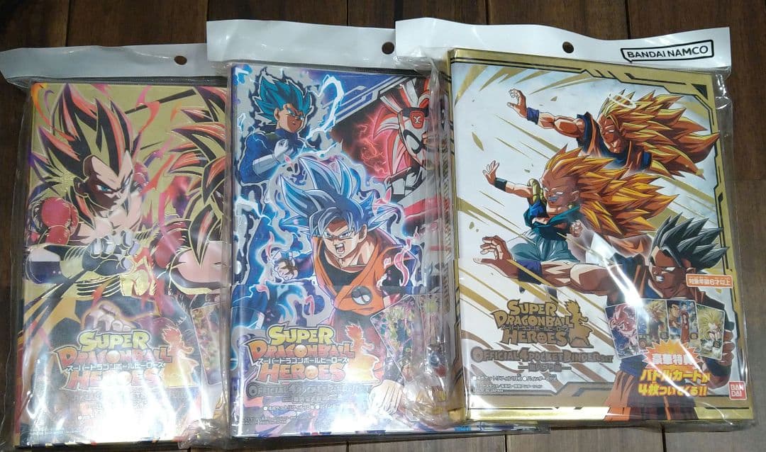 スーパードラゴンボールヒーローズ 　4ポケットバインダー　カード付　新品未開封