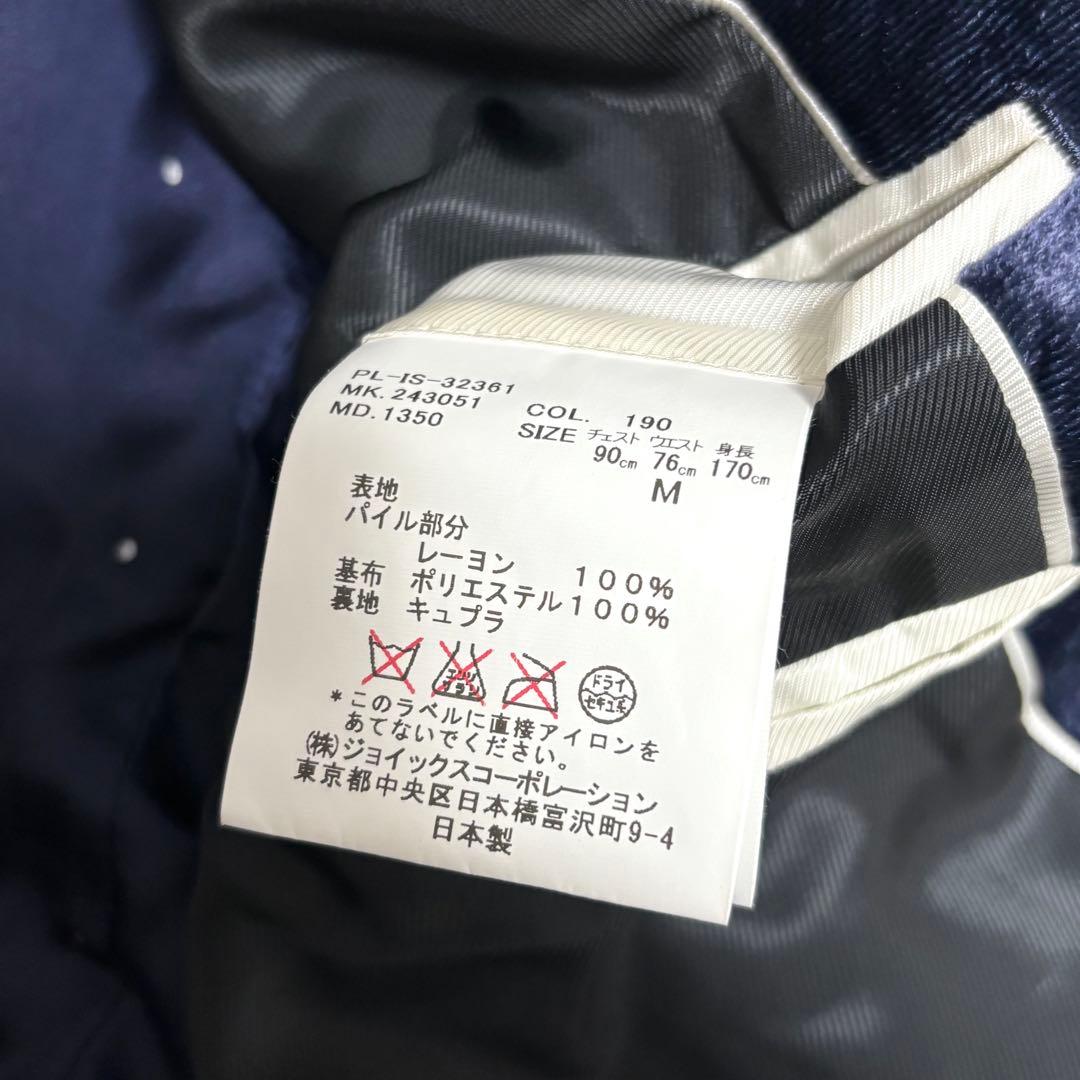 PaulSmith LONDON テーラードジャケット ベロア ネイビー 2B