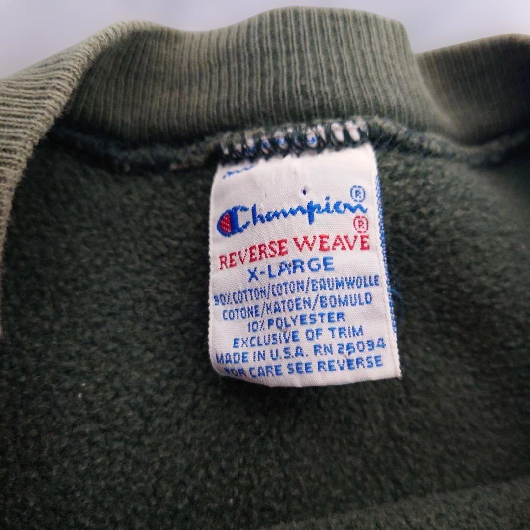 チャンピオン リバースウィーブ 90s アメリカ製 スウェット グリーン XL