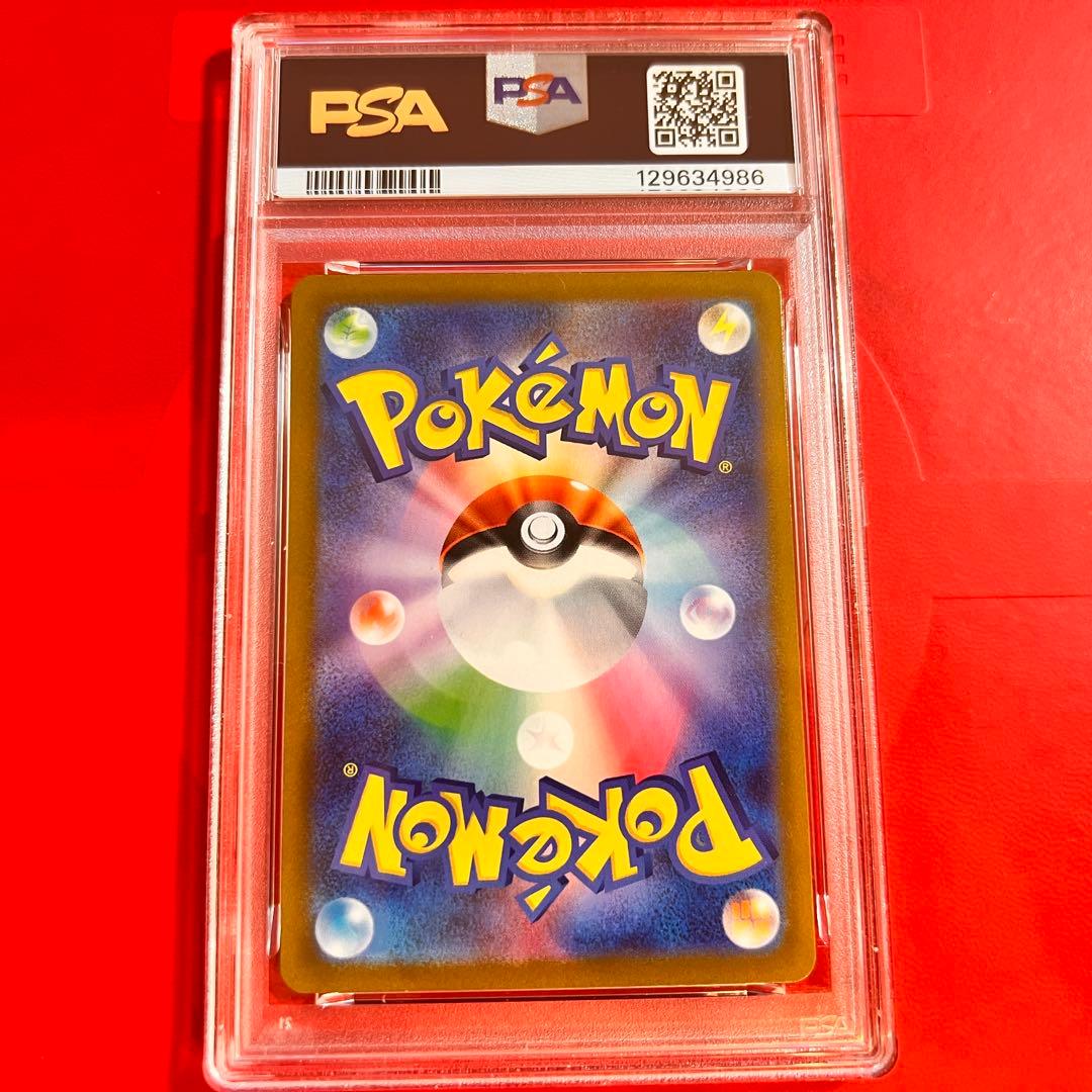 PSA10 GEM MINT ガラルファイヤー 190/172 AR