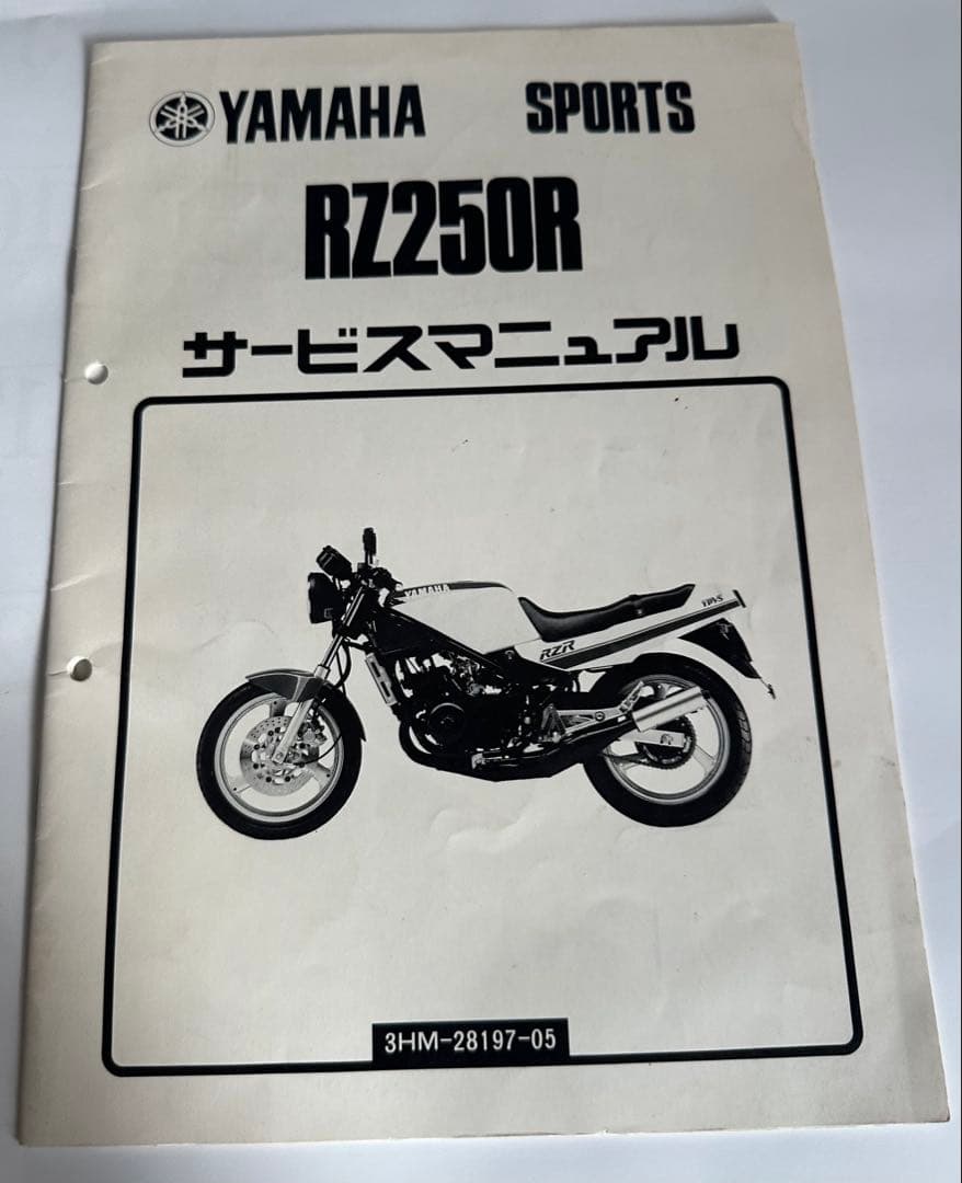 た*す様 YAMAHA パーツカタログ&サービスマニュアル等 RZ250.350