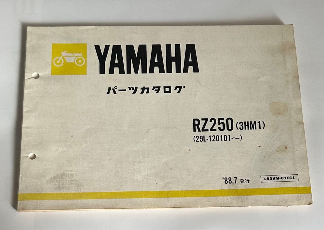 た*す様 YAMAHA パーツカタログ&サービスマニュアル等 RZ250.350