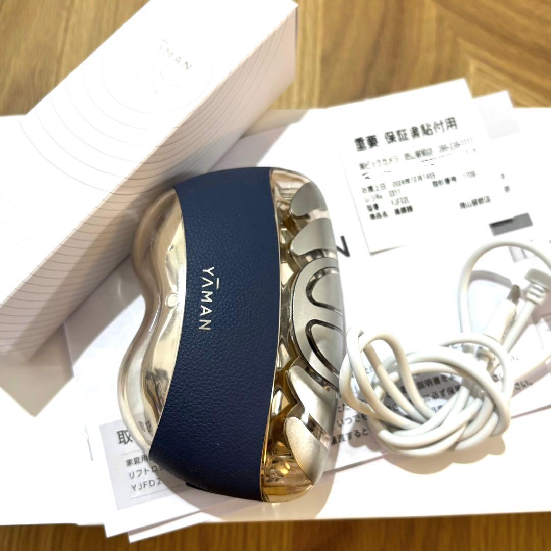 期間限定【美品】YA-MAN ヤーマン　リフトロジー SP YJFD2L