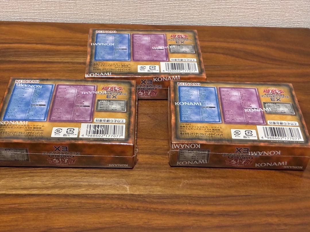 遊戯王OCG デュエルモンスターズ EX 3個セット