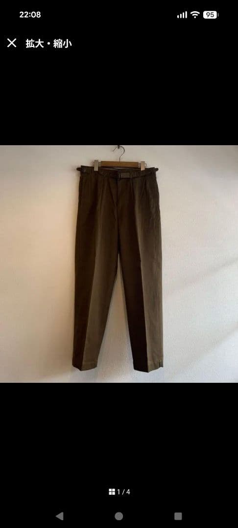 パンツ KAPTAIN SUNSHINE Gurkha Trousers