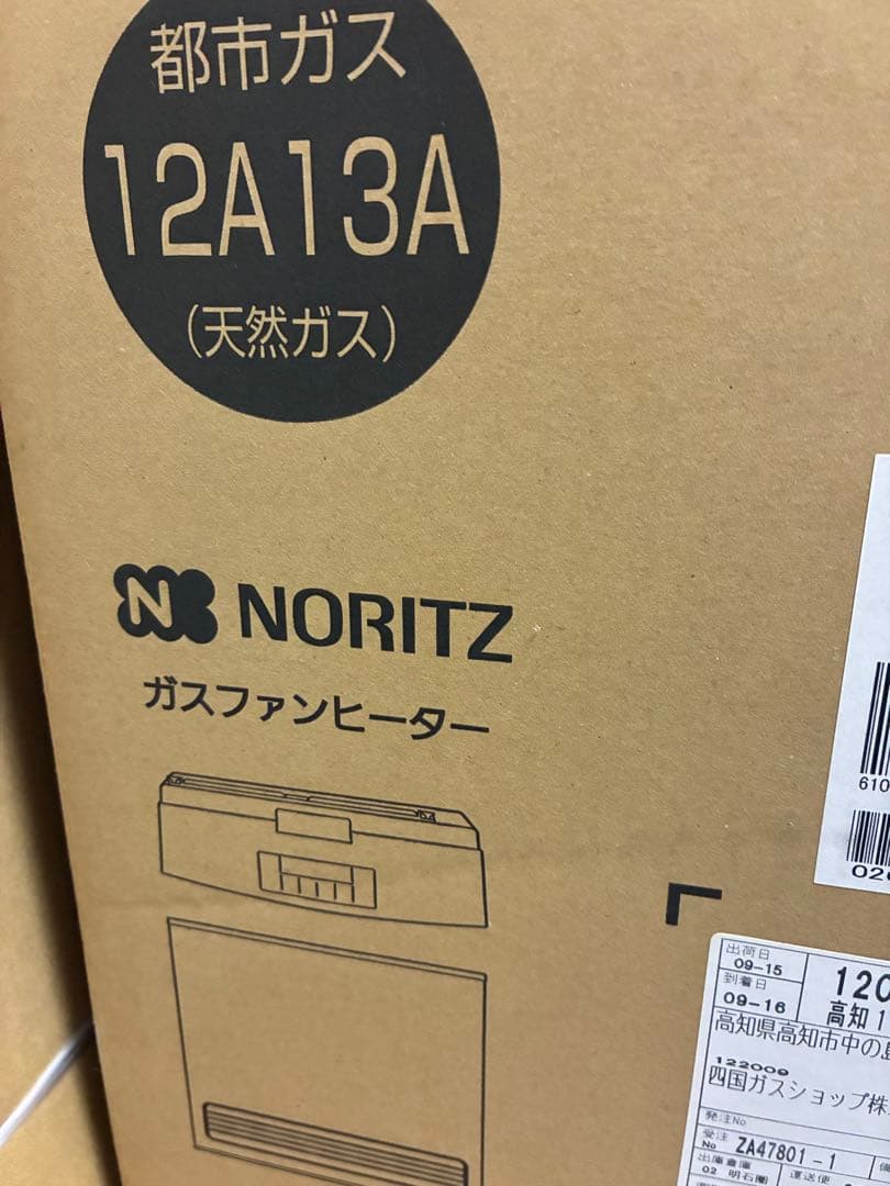 未使用　NORITS ガスファンヒーター　スノーホワイト　ガスコード付き
