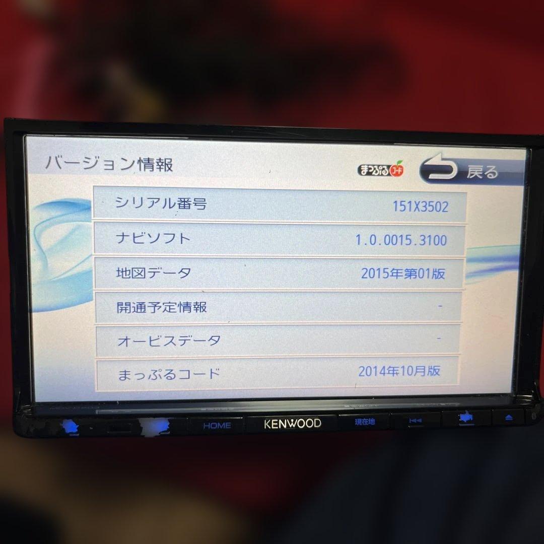 最安値‼︎KENWOOD ケンウッド　MDV-D503フルセグナビ