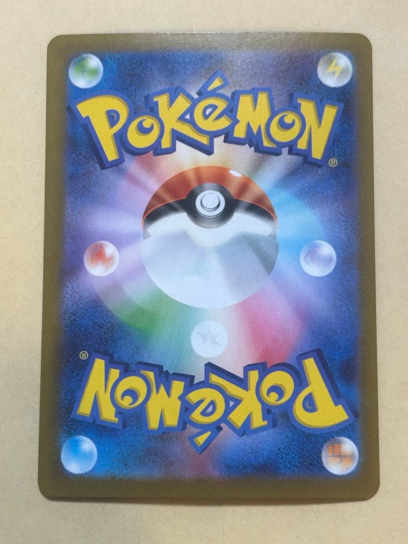 リーリエの決心 SR エラー品　魂抜け　誤印刷