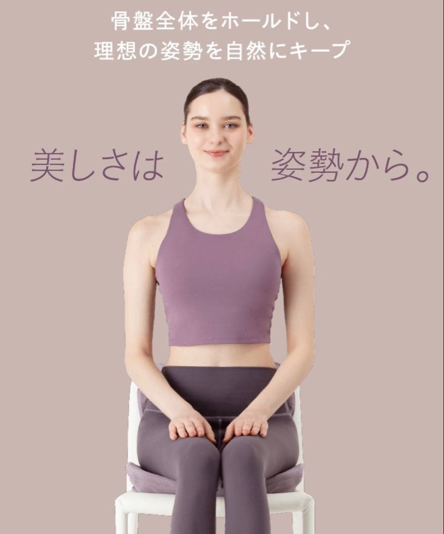 新品未開封　西川　キープス　keeps 姿勢矯正　猫背　ヨガ　クッション　在宅