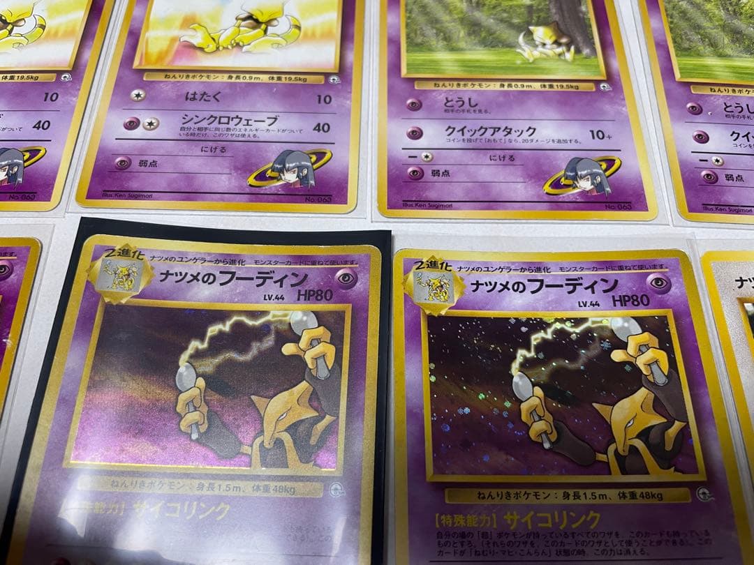 ポケモンカード　旧裏　ナツメシリーズ３４枚まとめ売り