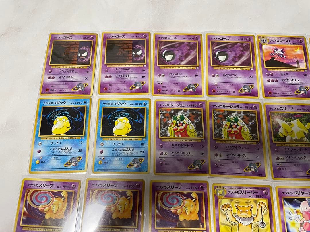 ポケモンカード　旧裏　ナツメシリーズ３４枚まとめ売り