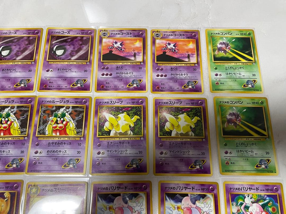 ポケモンカード　旧裏　ナツメシリーズ３４枚まとめ売り