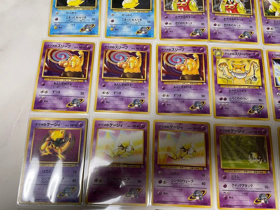 ポケモンカード　旧裏　ナツメシリーズ３４枚まとめ売り