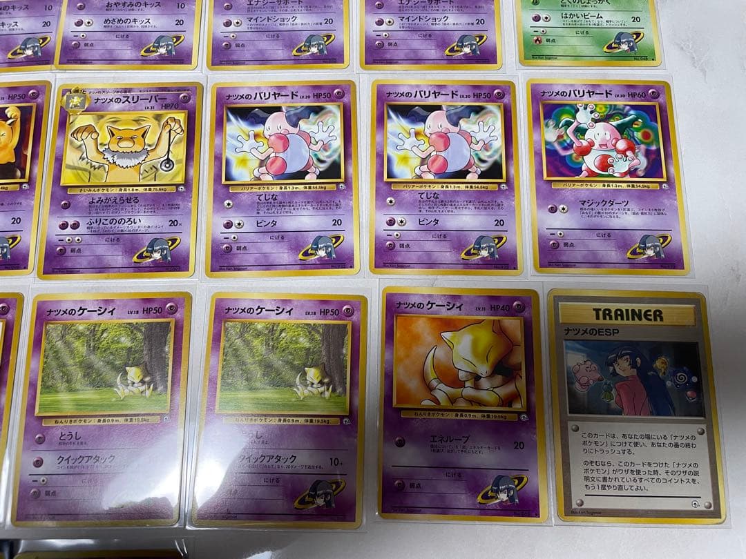 ポケモンカード　旧裏　ナツメシリーズ３４枚まとめ売り