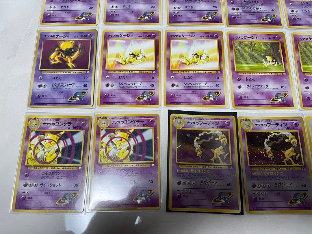 ポケモンカード　旧裏　ナツメシリーズ３４枚まとめ売り