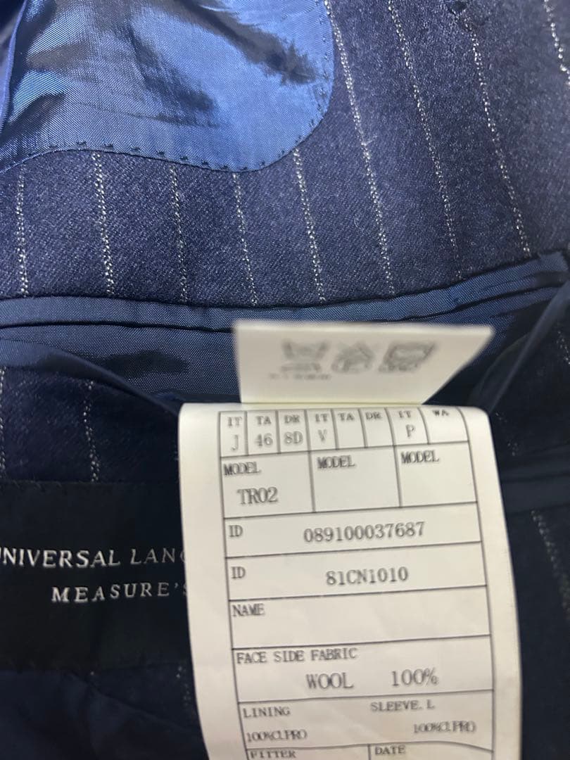 ユニバーサルランゲージ 3ピース スーツ セットアップ 46 フランネル 美品