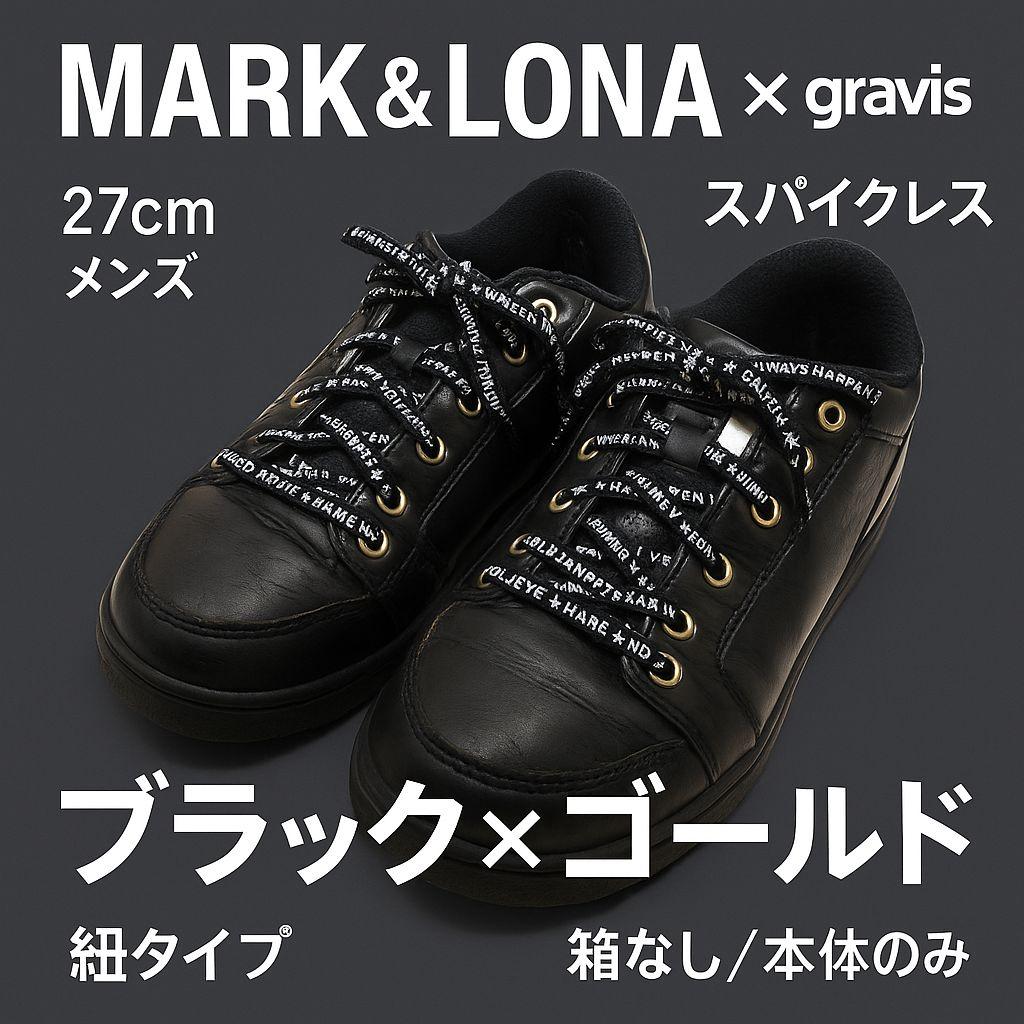 【お嬢】MARK&LONA×gravis ゴルフシューズ 黒×金 27㎝