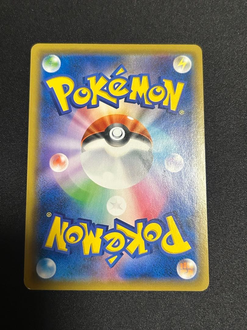 ポケモンカード トゲピー＆ピィ＆ププリンgx sa