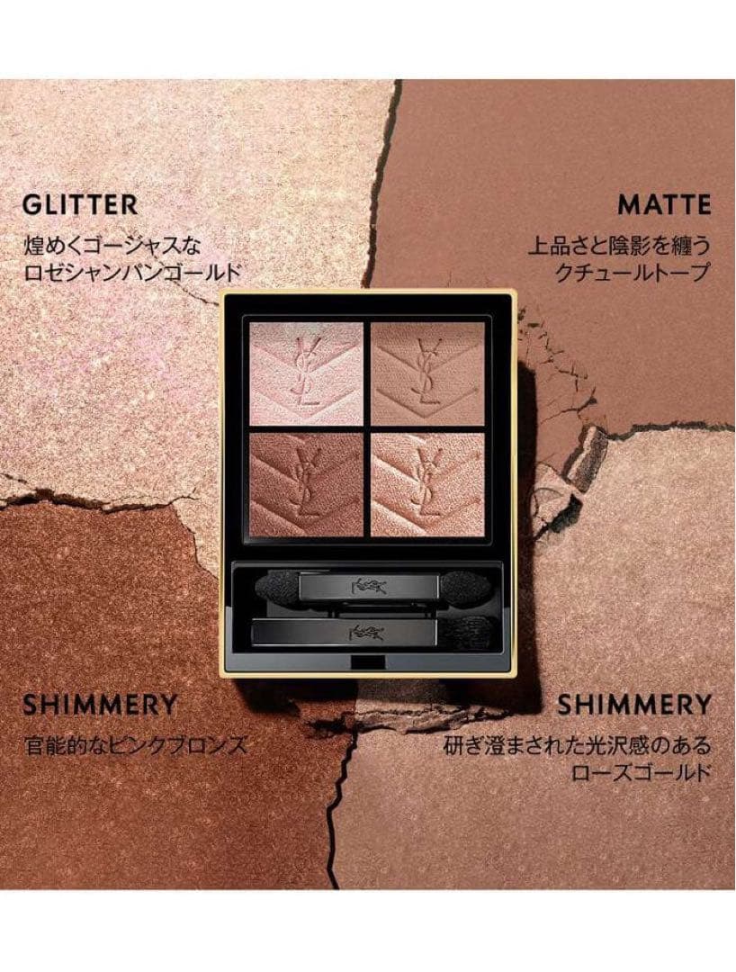 新品025 YSLイブサンローラン クチュール ミニ クラッチ　ホリデー 限定