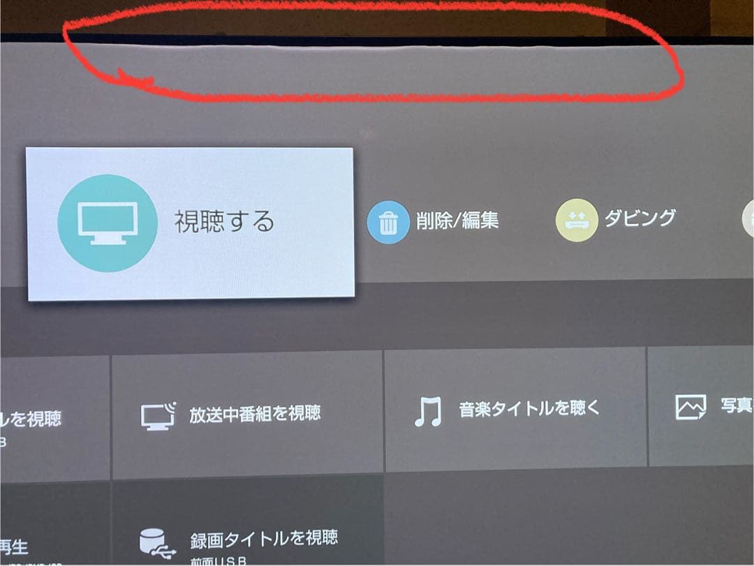 T*A様 難ありLG 有機ELテレビ OLED65C9PJA 65インチ 202