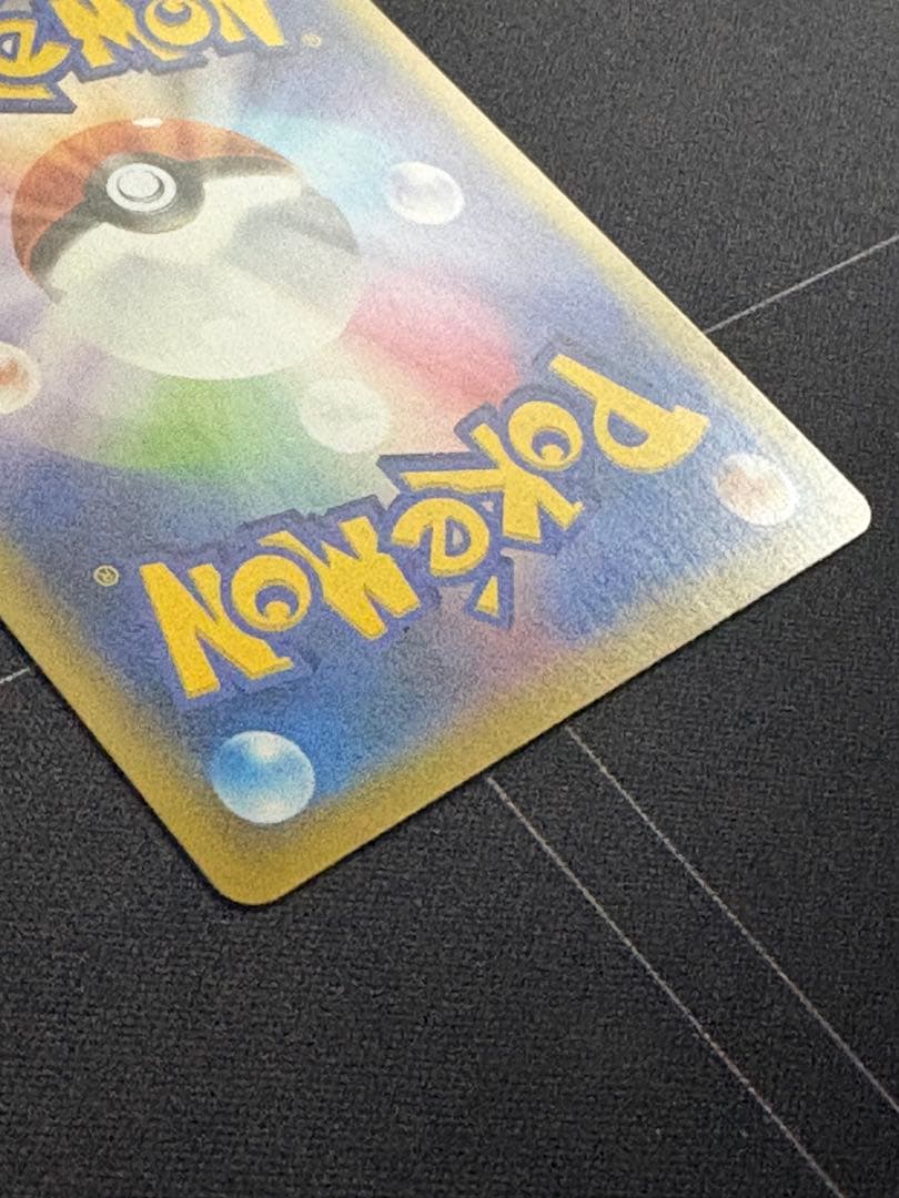 名探偵ピカチュウ PROMO S-Pプロモカード 099/S-P 0210-5