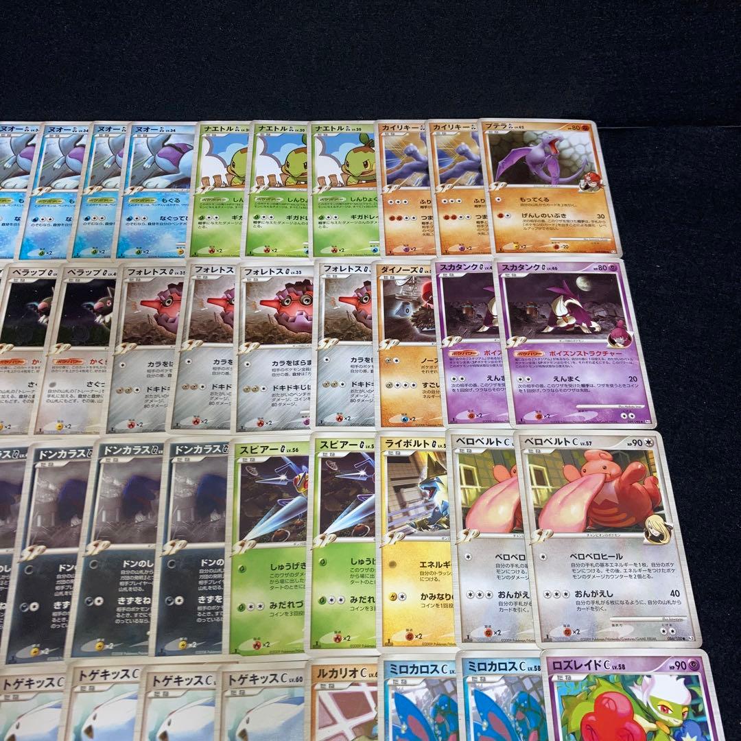 A3965 ポケカ 大量 ジムリーダーのポケモン等 79枚