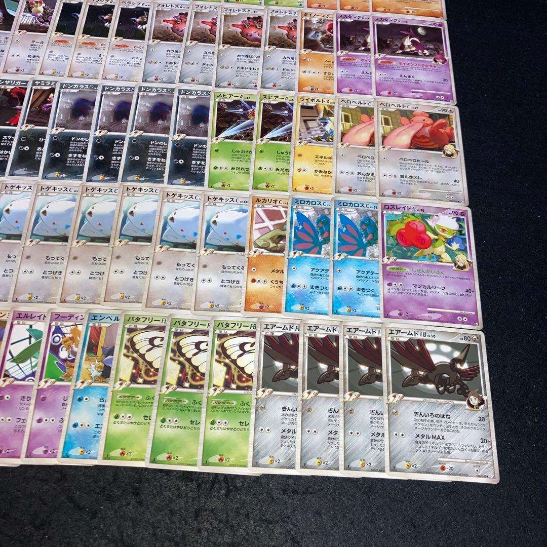 A3965 ポケカ 大量 ジムリーダーのポケモン等 79枚