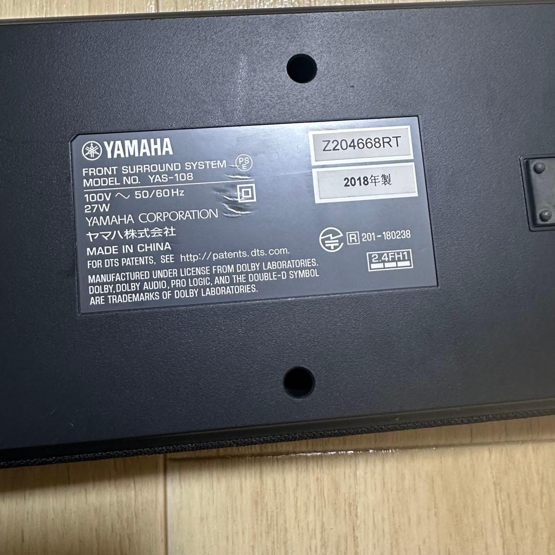 Yamaha YAS-108 サウンドバー 本体