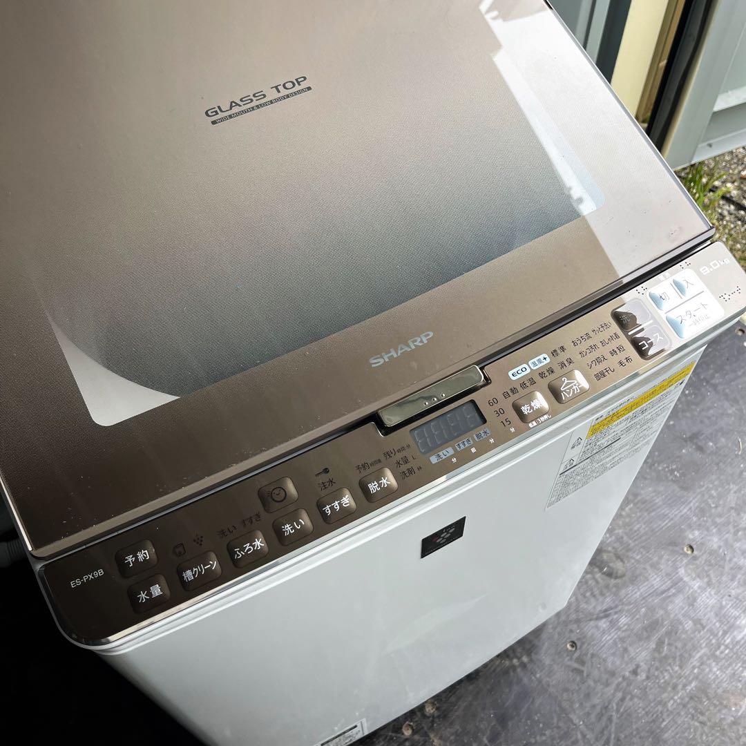 46取付無料！SHARP熱乾燥搭載グラストップおしゃれインテリア9kg洗濯機！