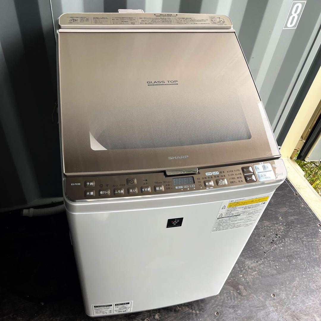 46取付無料！SHARP熱乾燥搭載グラストップおしゃれインテリア9kg洗濯機！