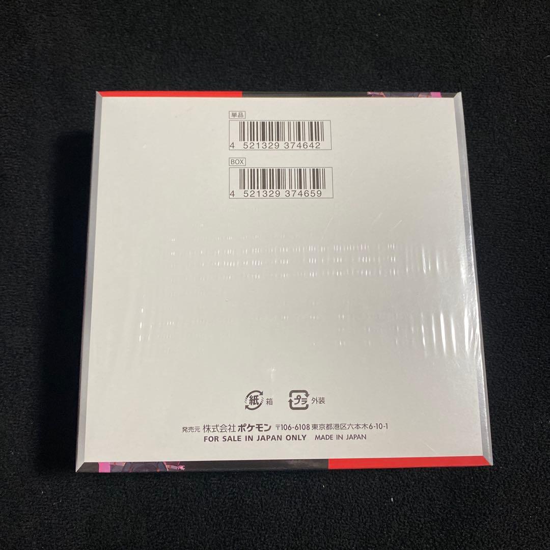 ち*ろ様 ポケモンカードゲーム ロケット団の栄光　未開封BOX