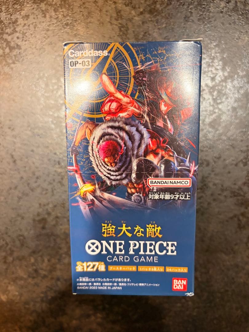 た*ら様 ONE PIECE CARD GAME OP-03 強大な敵