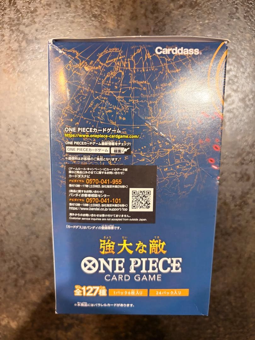 た*ら様 ONE PIECE CARD GAME OP-03 強大な敵